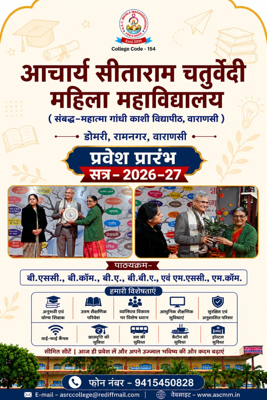 WhatsApp Image 2026-08-21 at 16.24.20